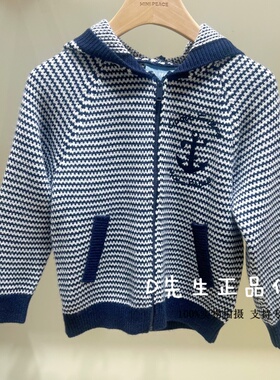 F1EDG1248 mini peace太平鸟童装2026春装新款男童针织衫开衫 699