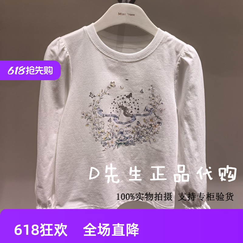 minipeace太平鸟童装F2CPE3201