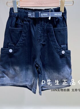 minipeace太平鸟童装F1HBG2428