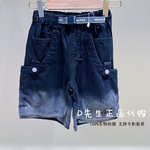 minipeace太平鸟童装F1HBG2428