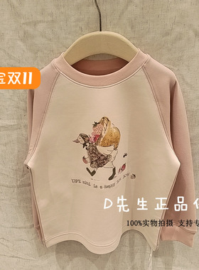 MW55010101 Mitti童装2025秋季新款女童休闲卫衣上衣 399