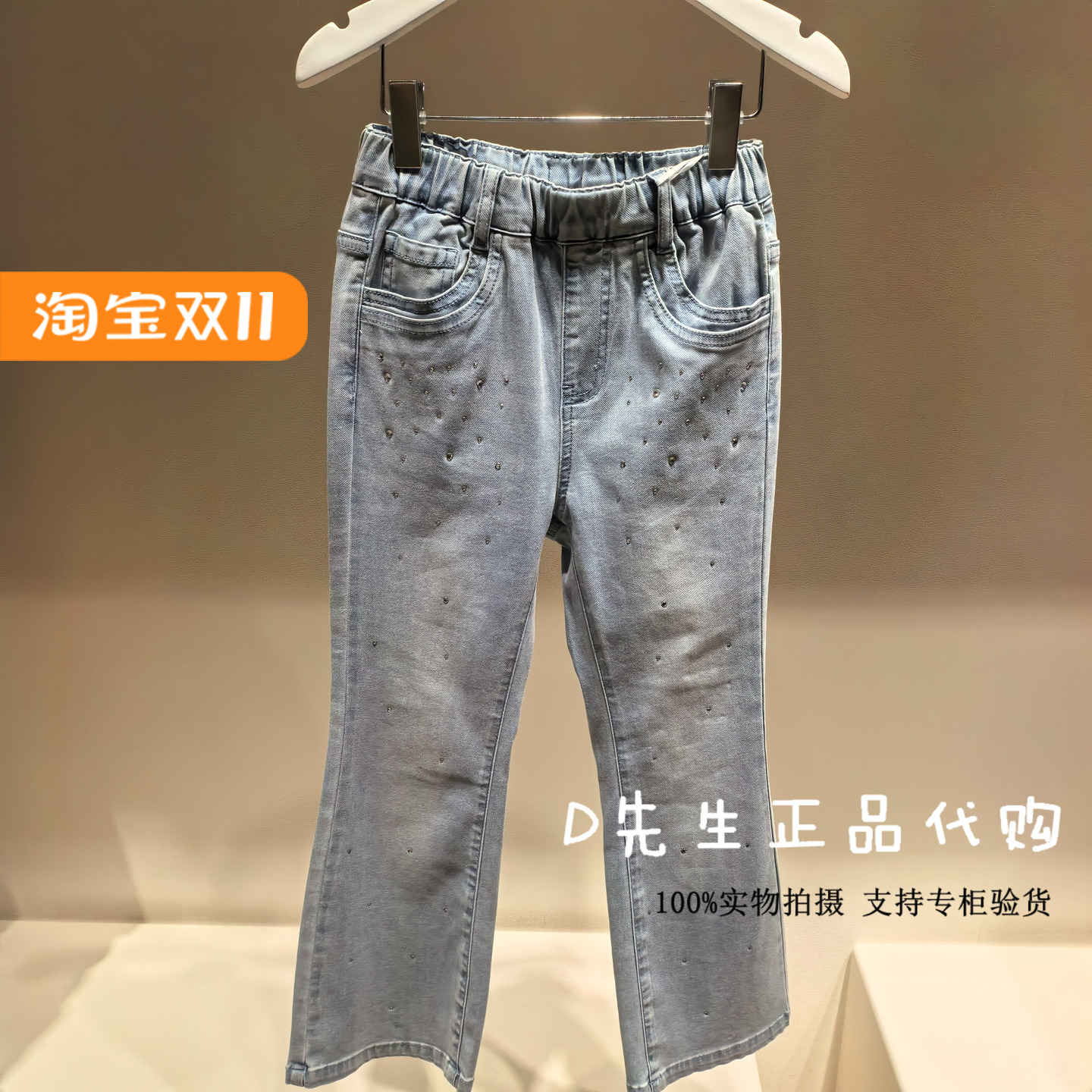 F2HAF3187minipeace太平鸟童装