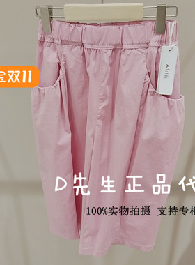 MW53014203 Mitti童装2025夏季新款女童休闲裤 499