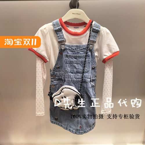 minipeace太平鸟童装F2FAF2161