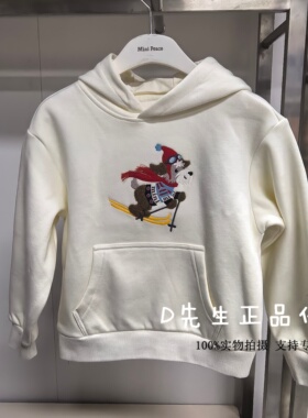 F1CRF4614 mini peace太平鸟童装2025冬装新款男童休闲卫衣 399