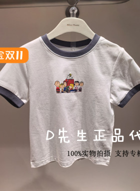 F1CNF2188 mini peace太平鸟童装2025夏装新款女童短袖T恤 199