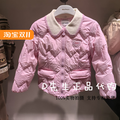 minipeace太平鸟童装F2ACE4448