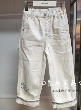 F1HAG1267 mini peace太平鸟童装2026春装新款男童牛仔长裤 399