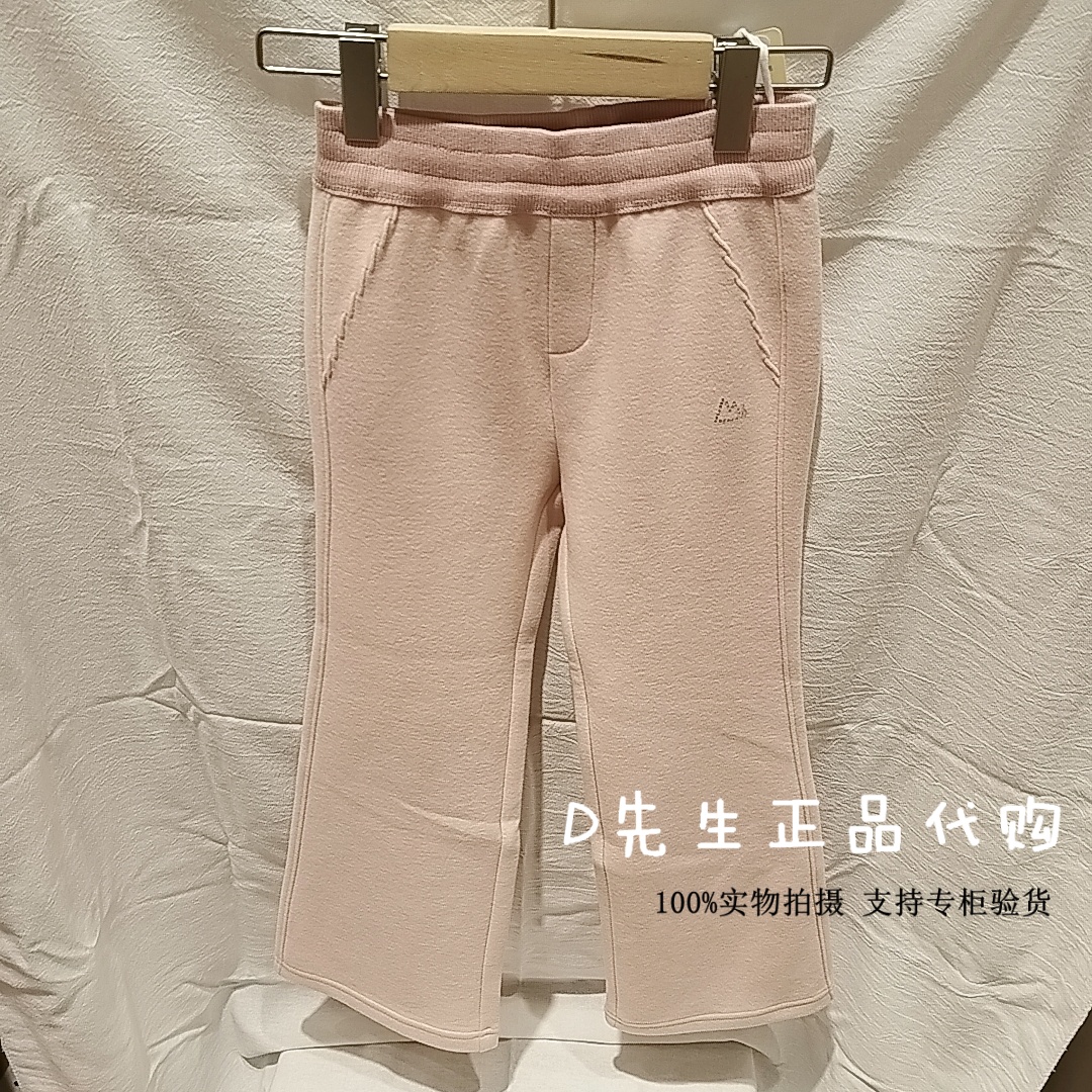 Mitti童装MW57014106
