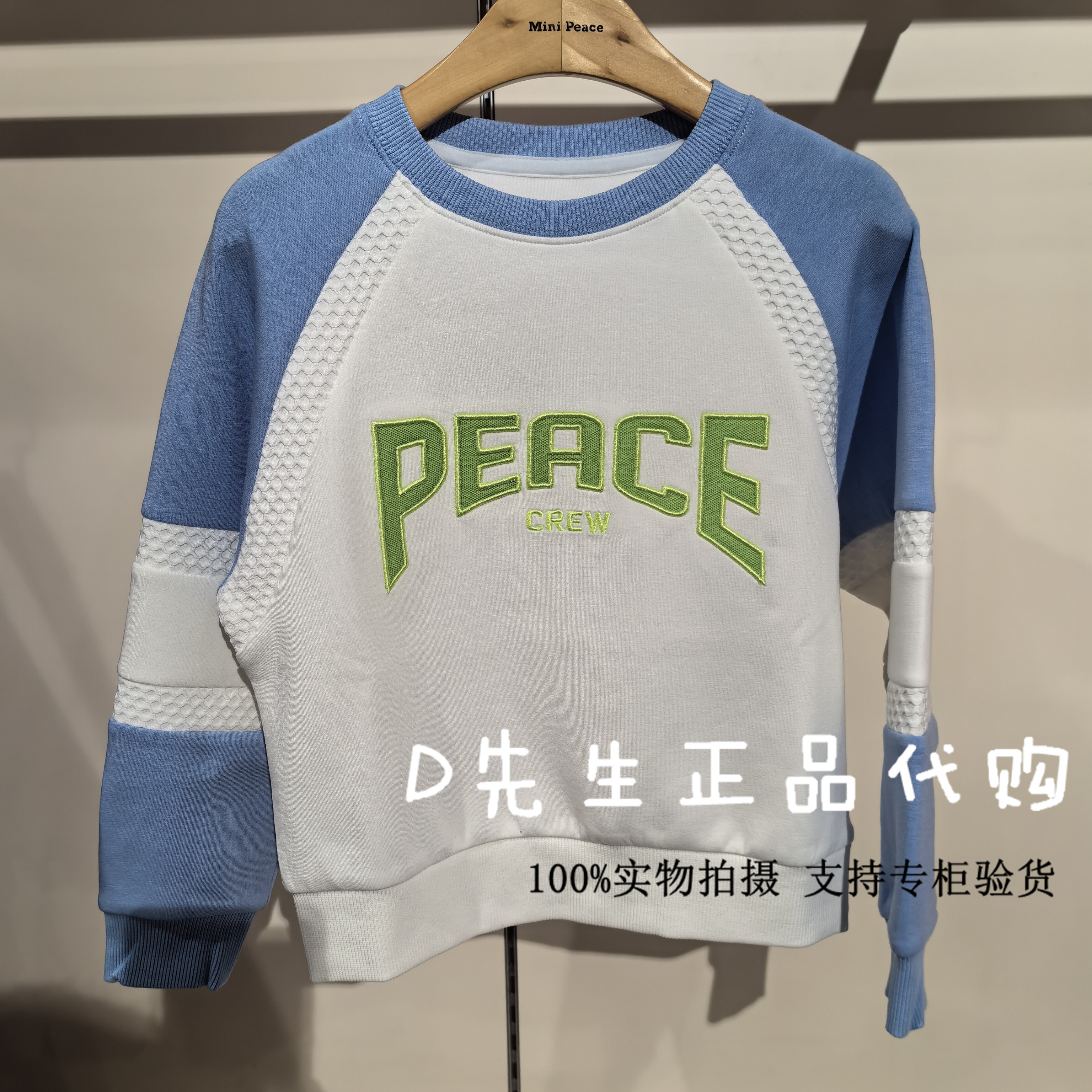 minipeace太平鸟童装F6CRE1331