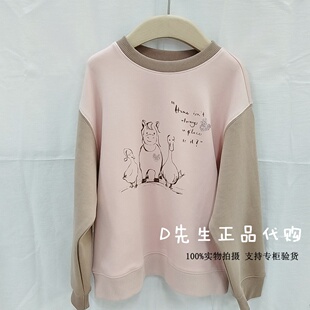 MX61410101 Mitti童装2026春季新款男童女童长袖上衣 559