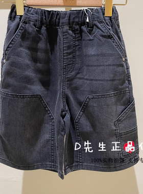 F1HBG2135 mini peace太平鸟童装2026夏装新款男童牛仔中短裤 369