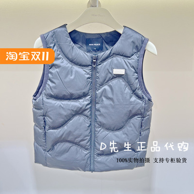 minipeace太平鸟童装F1AHF4130