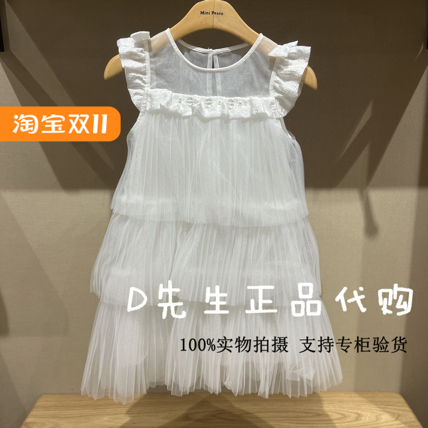 minipeace太平鸟童装F2FAF220E图片