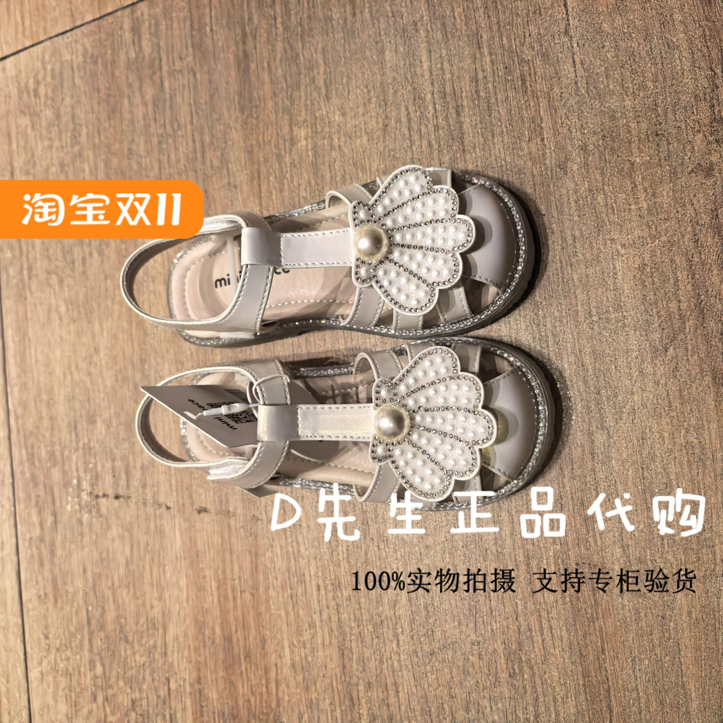 minipeace太平鸟童装F2ZAF2725