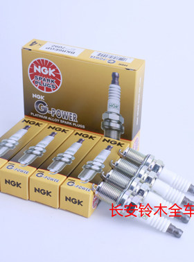 铃木天语SX4雨燕羚羊吉姆尼1.3 NGK 单铂金原厂火花塞BKR6EGP7092