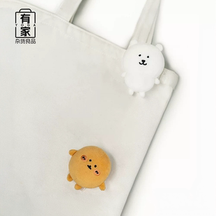 正版自嘲熊和朋友们系列毛绒站姿公仔徽章卡通可爱玩偶周边礼物萌