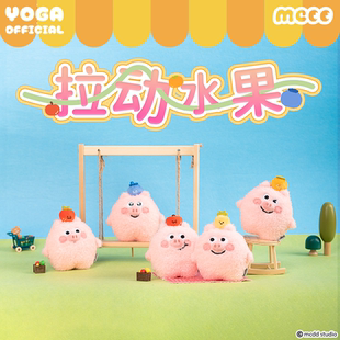 正版猪培根毛绒挂件书包包包挂饰公仔玩偶钥匙扣可爱卡通超萌玩具