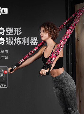 弹力带健身女拉力带阻力绳室内家用弹力绳力量辅助训练健身器材