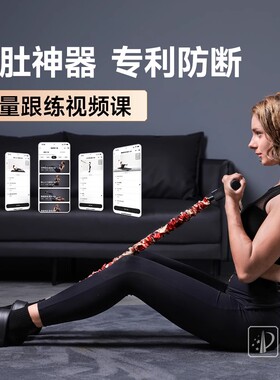 脚蹬拉力器女瘦肚子多功能仰卧起坐辅助拉伸弹力带开肩练背拉力绳