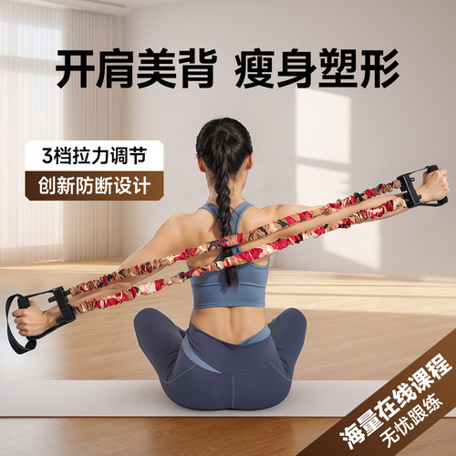 开背多功能瘦肚子拉力器