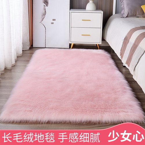 仿羊毛地毯地垫支持定制