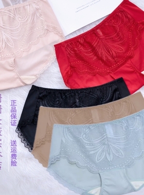 金薇麦瑞蜜marry me性感女士蕾丝中腰平角裤金色绿色红色配套内裤
