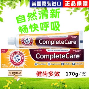 ARMHAMMER美国进口艾禾美小苏打含氟健齿多效去烟渍美白牙膏170g