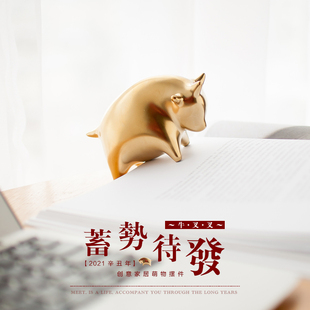 陶瓷招财金牛桌面摆件 创意2021生肖牛新年礼物 办公室家居装 饰品