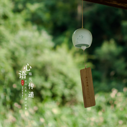 手工日式和风樱花风铃可定制礼物