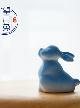 摆设书房摆件禧物制陶瓷装饰可爱