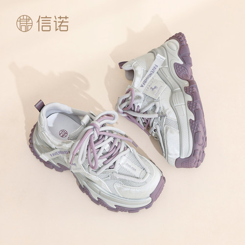 信诺厚底增高老爹鞋女小个子