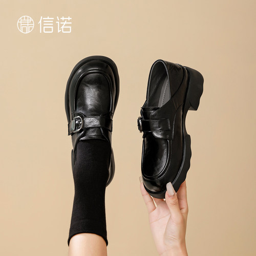 信诺两穿软面英伦风乐福鞋女