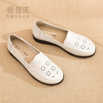信诺真皮妈妈鞋子2026新款夏季凉鞋女软底中老年老人乐福镂空单鞋
