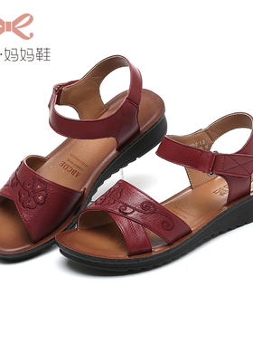 信诺真皮妈妈凉鞋舒适女鞋夏季软底中老年红色平底奶奶防滑老人鞋