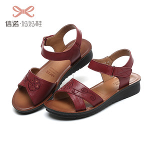 信诺真皮妈妈凉鞋舒适女鞋夏季软底中老年红色平底奶奶防滑老人鞋