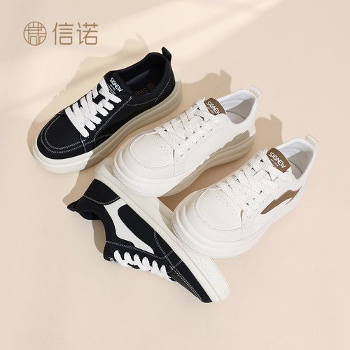 信诺舒适百搭厚底休闲鞋