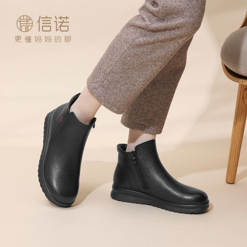 信诺真皮平底不累脚妈妈短靴