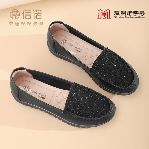 真皮平底女鞋一脚蹬单鞋2026新款春秋妈妈鞋中老年舒适软底豆豆鞋