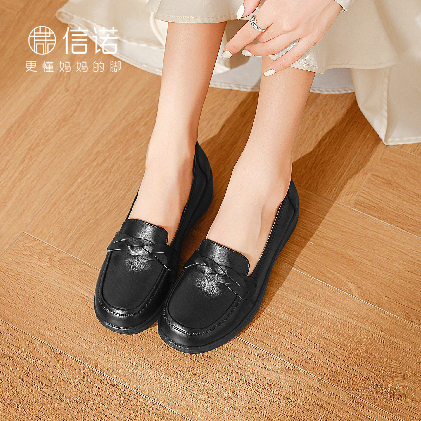 信诺妈妈鞋子平底乐福鞋女软底不累脚一脚蹬真皮单鞋2026秋季新款