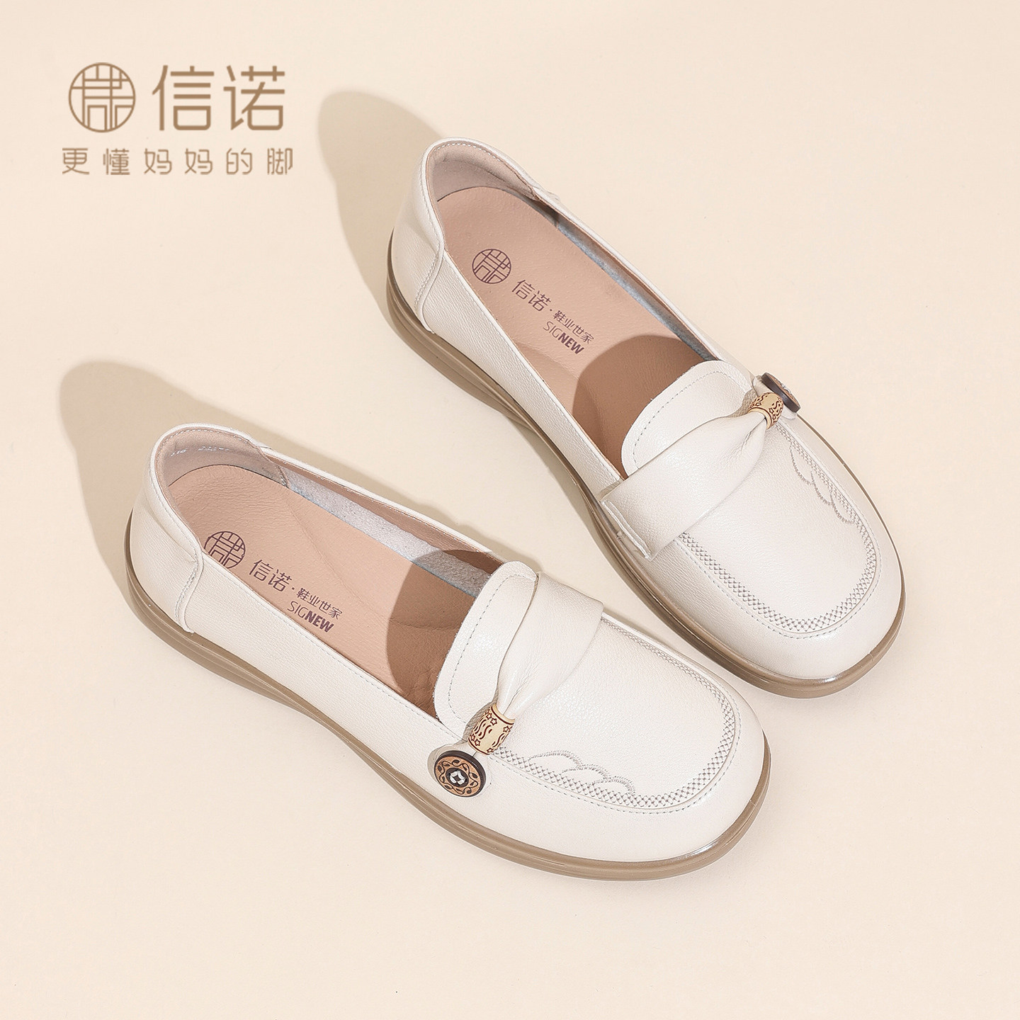 专柜正品中老年妈妈鞋真牛皮单鞋