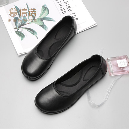 信诺真皮舒适女黑色软皮工作鞋软底久站不累平底单鞋银行空姐皮鞋