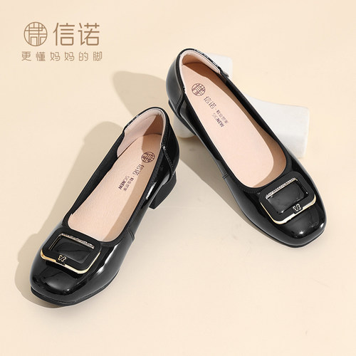 信诺粗跟妈妈鞋中老年皮鞋2026新款春秋婚宴舒适软底一脚蹬单鞋女