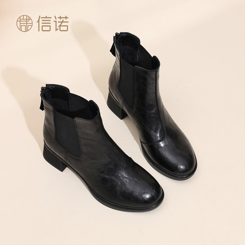 时尚百搭★脚感舒适★信诺女鞋-始于1950