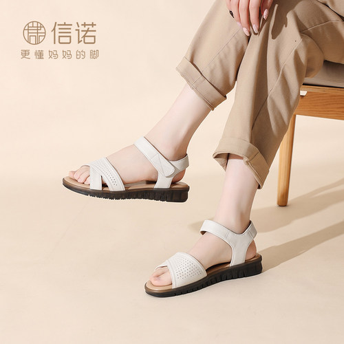 信诺真皮舒适软底轻便不累脚凉鞋