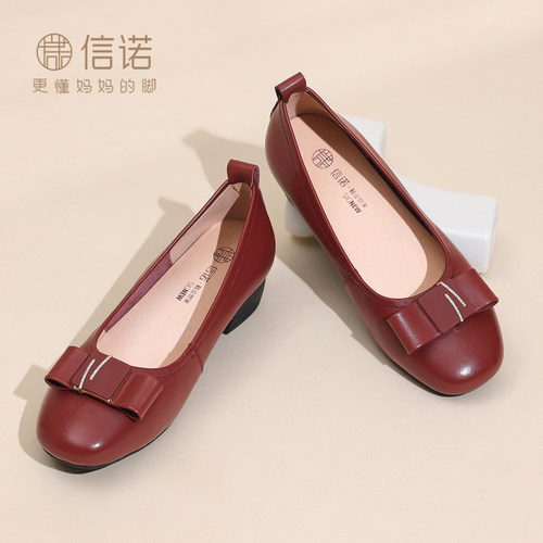 头层牛皮★脚感舒适★信诺女鞋-始于1950