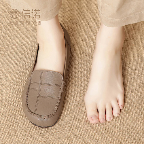 信诺羊皮舒适软底一脚蹬妈妈鞋