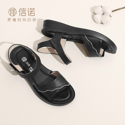 真皮软底妈妈凉鞋2026新款夏季平底舒适奶奶中老年女不累脚凉皮鞋