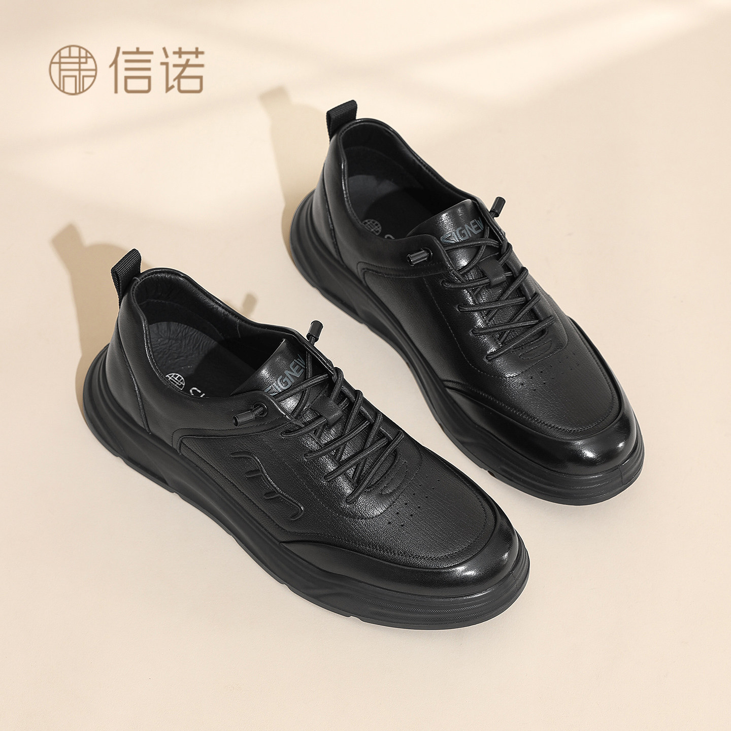 信诺真皮软底休闲皮鞋