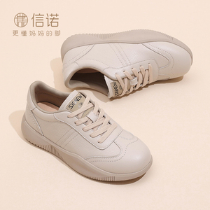 信诺 真皮女鞋 2026新款春秋休闲运动鞋软底舒适妈妈鞋子中年皮鞋